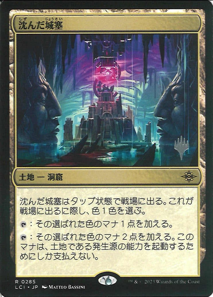 イクサラン：失われし洞窟 商品一覧 | MtG通販サイト【Cardshop Serra】