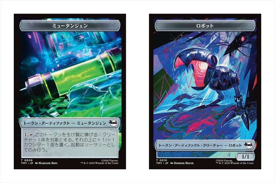 (日)ミュータンジェントークン / Mutagen Token No.009 - ロボットトークン / Robot Token No.010【TMT-TOKEN】 No.020