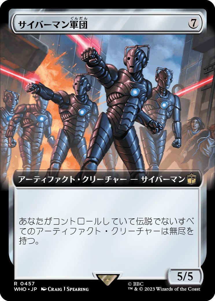 (日)サイバーマン軍団 / Cybermen Squadron ★拡張枠★ 【WHO】 No.0457
