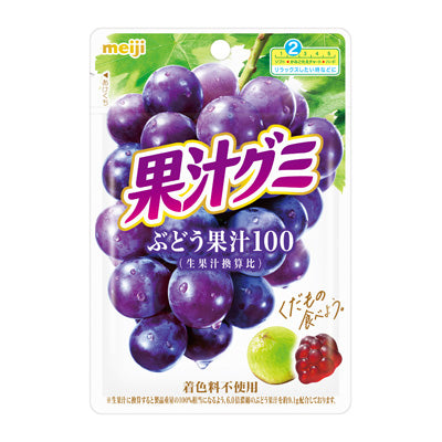 【軽食】 明治 果汁グミ ぶどう５４ｇ