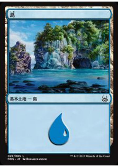 (日)島 / Island【MVSM】 No.028