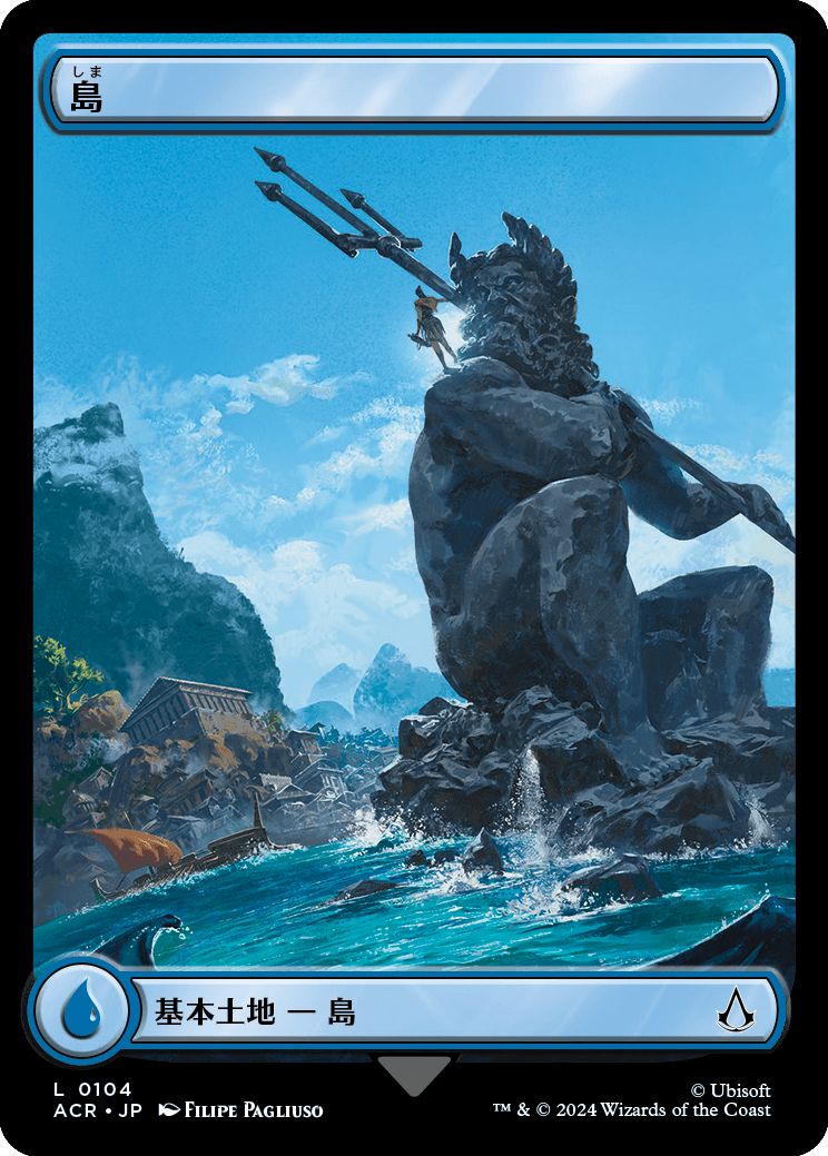 (日)【Foil】島 / Island【ACR】フルアート版 No.104