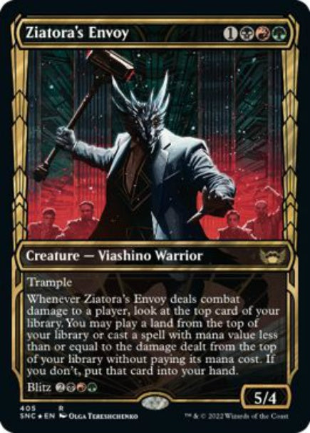 (英)【Foil】ジアトラの特使 / Ziatora's Envoy ★ショーケース枠★(Gilded Foil) 【SNC】 No.405