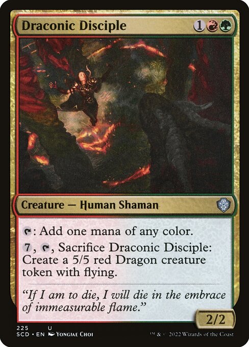 (日)ドラゴンの信奉者 / Draconic Disciple【SCD】 No.225