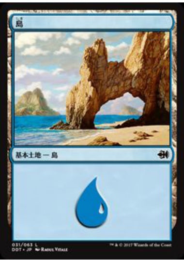 (日)島 / Island【MVSG】 No.031