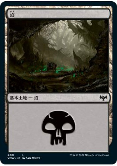 (日)【Foil】沼 / Swamp【VOW】統率者デッキ収録 No.400