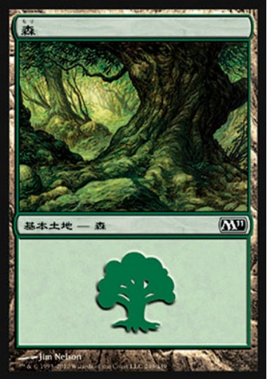 (日)【Foil】森 / Forest【M11】 No.249