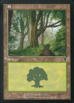 (日)【Foil】森 / Forest【ODY】 No.350
