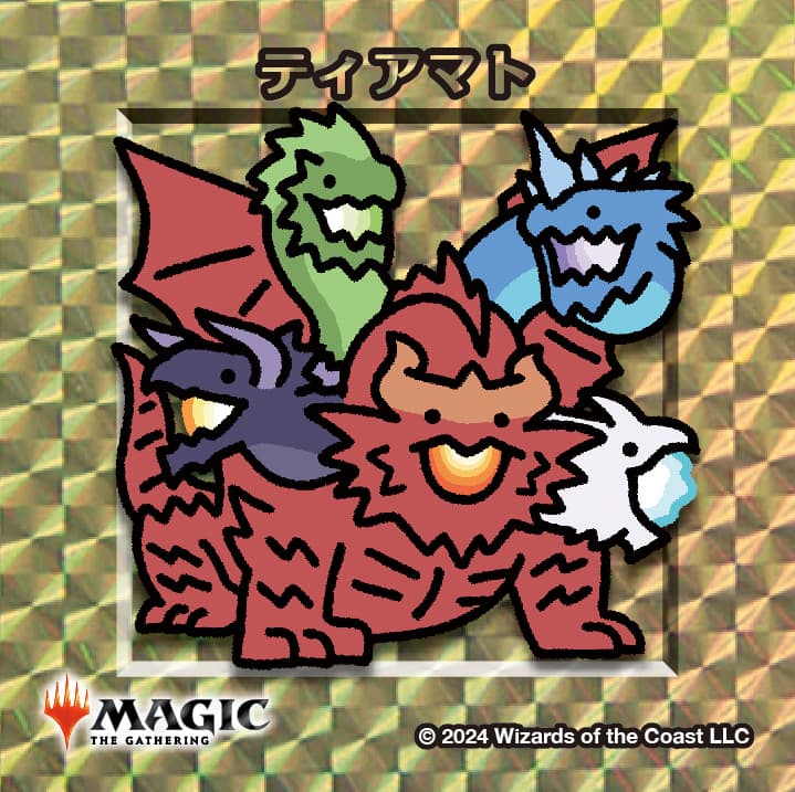 ちびキャラシール ティアマト(ゴールド)