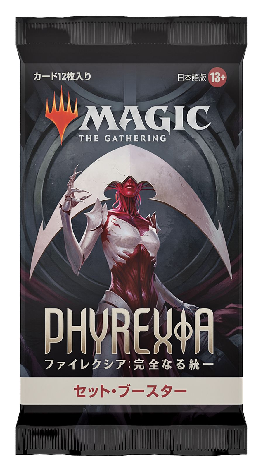 (日)ファイレクシア：完全なる統一 セット・ブースターパック / Phyrexia: All Will Be One Set Booster Pack【PACK】