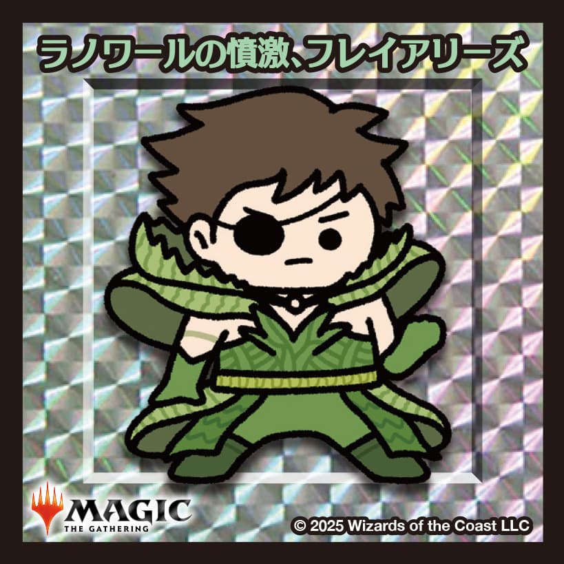 ちびキャラシール 時間の大魔道士、テフェリー(シルバー)