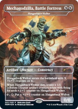 (英)【Foil】戦闘要塞、メカゴジラ / Mechagodzilla, Battle Fortress[搭載歩行機械 / Hangarback Walker]【PRM】マジック公認店舗応援キャンペーンプロモ No.116