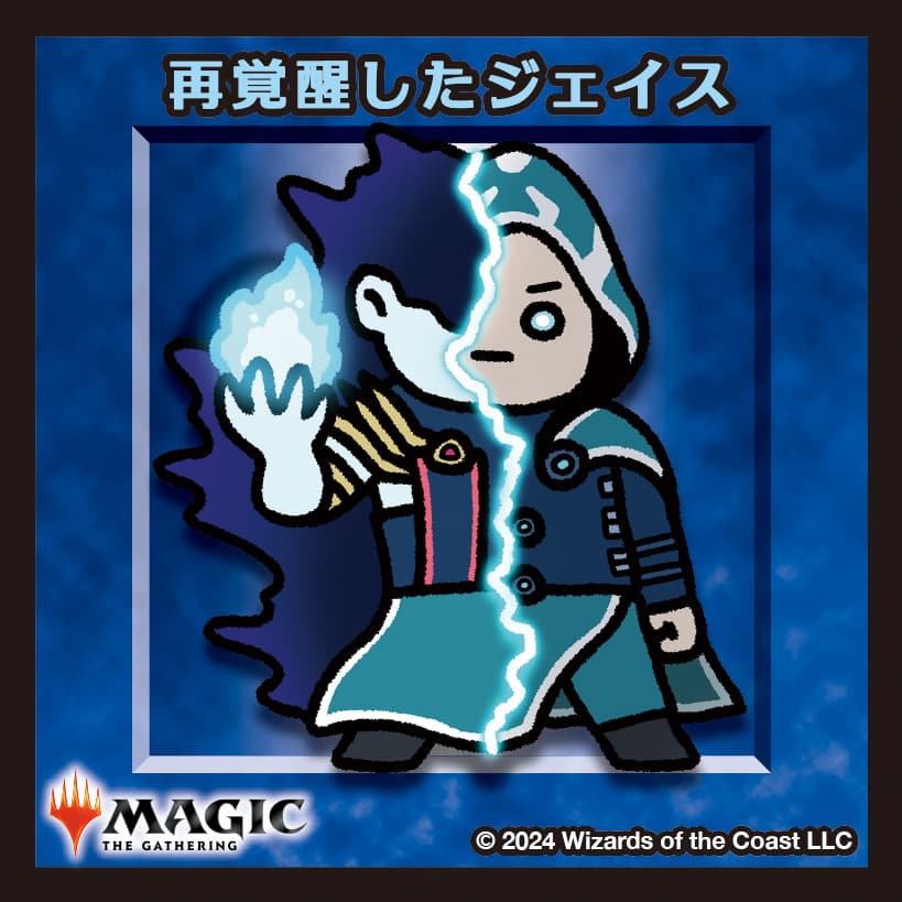 ちびキャラシール 再覚醒したジェイス(ノーマル)