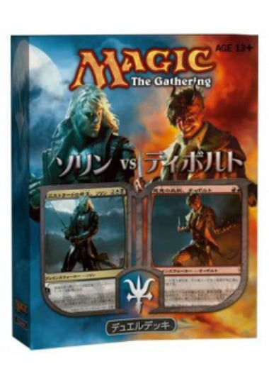 (日)ソリン VS ティボルト / Sorin VS Tibalt【GIFT】 ※発送方法は「ゆうパック」を選択してください。