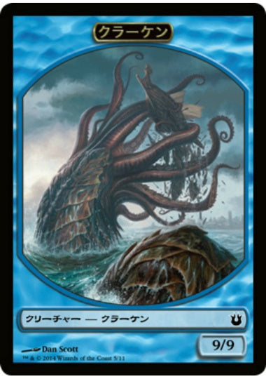 (日)クラーケントークン / Kraken Token【BNG-TOKEN】 No.005