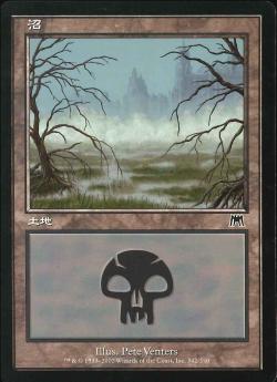 (日)【Foil】沼 / Swamp【ONS】 No.342