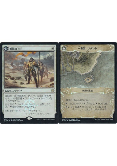 (日)【Foil】軍団の上陸 / Legion's Landing - 一番砦、アダント / Adanto, the First Fort【PRM】Box購入プロモ No.037