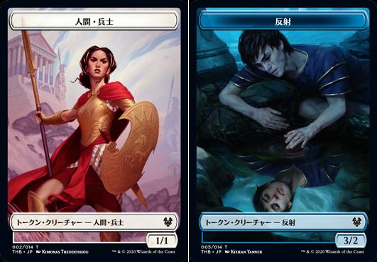 (日)【Foil】人間・兵士トークン / Human SoldierNo.002 - 反射トークン / Reflection Token【THB-TOKEN】 No.005