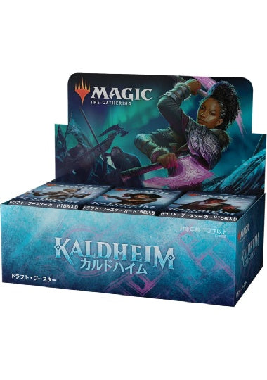 (日)カルドハイム ドラフト・ブースターボックス / Kaldheim Draft Booster Box【BOX】 ※発送方法は「ゆうパック」を選択してください。