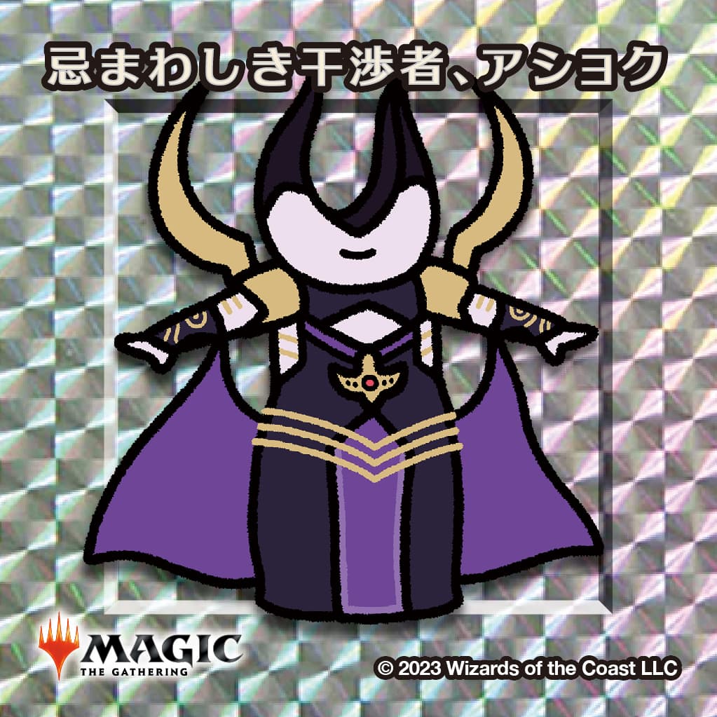 ちびキャラシール 忌まわしき干渉者、アショク(シルバー)