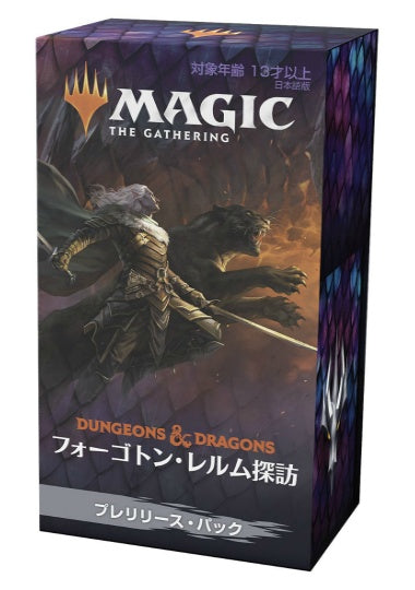 (日)フォーゴトン・レルム探訪 プレリリース・パック / Adventures in the Forgotten Realms Silverquill Prerelease Pack【BOX】 ※発送方法は「ゆうパック」を選択してください。