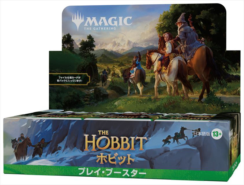 MtG通販・買取ならカードショップセラ｜マジック：ザ・ギャザリング専門店