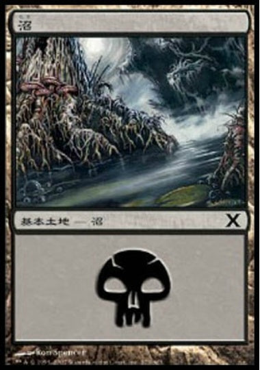 (日)【Foil】沼 / Swamp【10E】 No.373