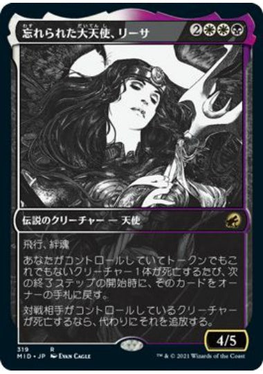 (日)【Foil】忘れられた大天使、リーサ / Liesa, Forgotten Archangel ★ショーケース枠★(永遠の夜カード) 【MID】 No.319