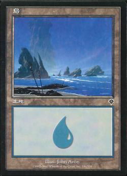 (日)島 / Island【INV】 No.336