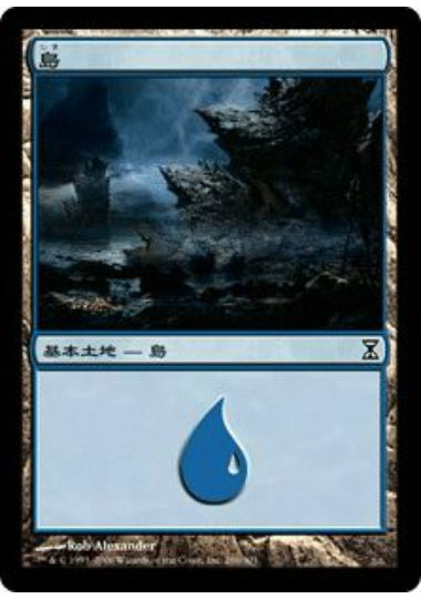 (日)【Foil】島 / Island【TSP】 No.286