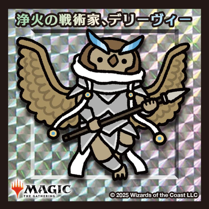 ちびキャラシール 胞子の教祖、ゲイヴ(シルバー)