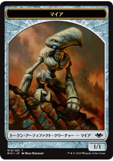 (日)【Foil】マイアトークン / Myr Token【MH1-TOKEN】 No.019