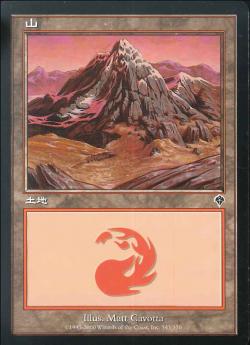 (日)【Foil】山 / Mountain【INV】 No.343