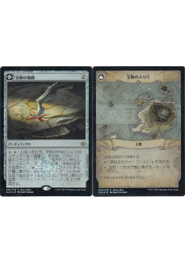 (日)【Foil】宝物の地図 / Treasure Map - 宝物の入り江 / Treasure Cove【PRM】Box購入プロモ No.045