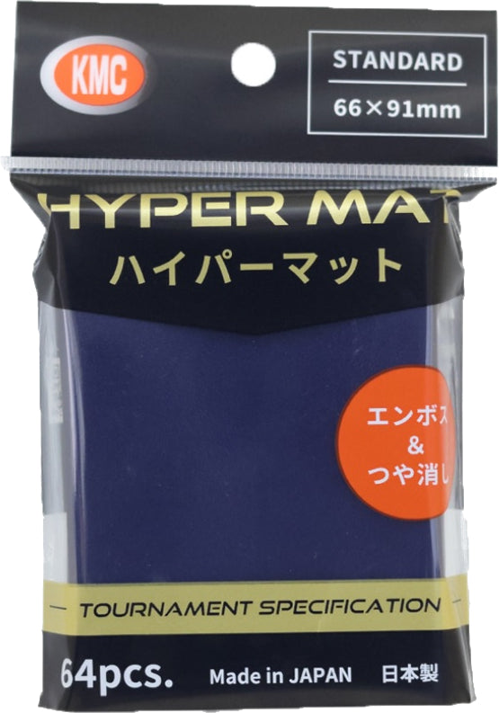【サプライ】 KMC カードバリアー ハイパーマット ブルー(64枚入り) ※5個以上購入の場合、発送方法は「ゆうパック」を選択してください。