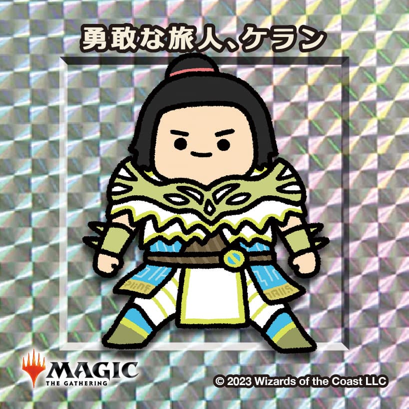 ちびキャラシール 勇敢な旅人、ケラン(シルバー)