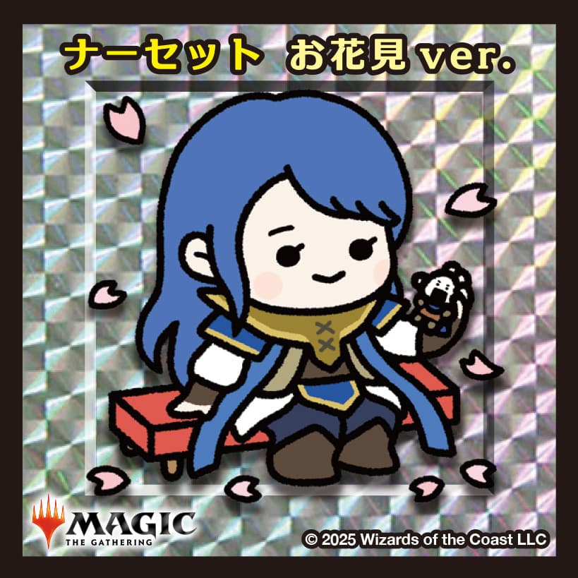 ちびキャラシール 屑鉄の学者、ダレッティ(シルバー)