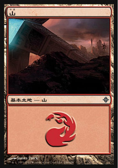 (日)【Foil】山 / Mountain【ROE】 No.244
