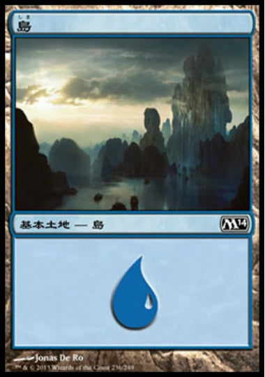(日)【Foil】島 / Island【M14】 No.236