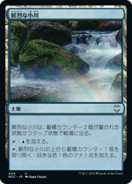 (日)鮮烈な小川 / Vivid Creek【NCC】 No.444