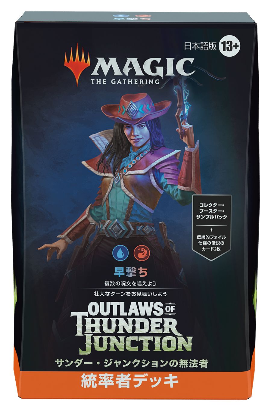 (日)サンダー・ジャンクションの無法者 統率者デッキ「早撃ち」 / Outlaws of Thunder Junction Commander Deck "Quick Draw"【BOX】 ※発送方法は「ゆうパック」を選択してください。
