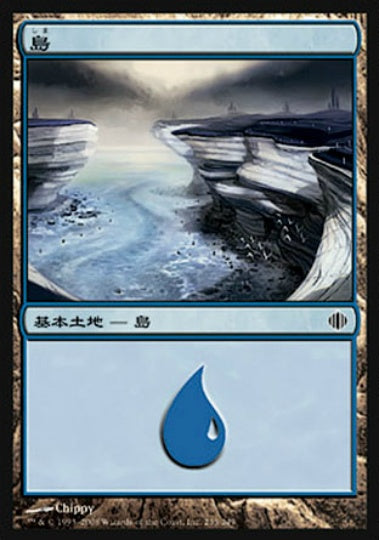 (日)【Foil】島 / Island【ALA】 No.235