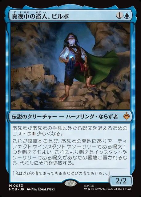 MtG通販・買取ならカードショップセラ｜マジック：ザ・ギャザリング専門店
