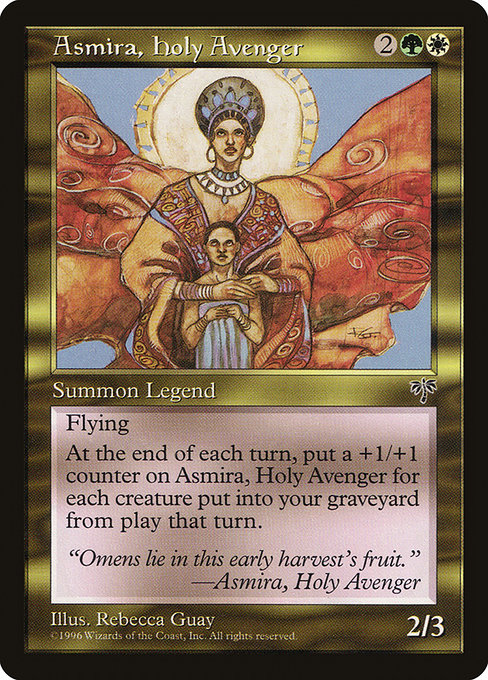 (英)聖なる報復者アズマイラ / Asmira, Holy Avenger【MIR】 No.256
