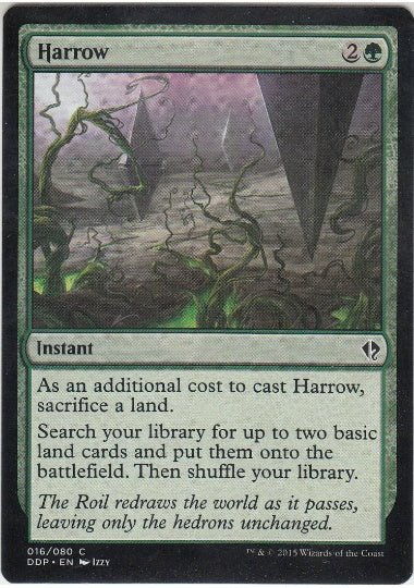(英)砕土 / Harrow【ZVSE】 No.016