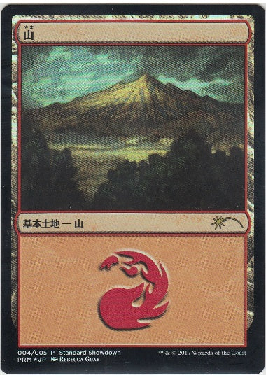(日)【Foil】山 / Mountain【PRM】Rebecca Guay スタンダード・ショーダウンプロモ No.088