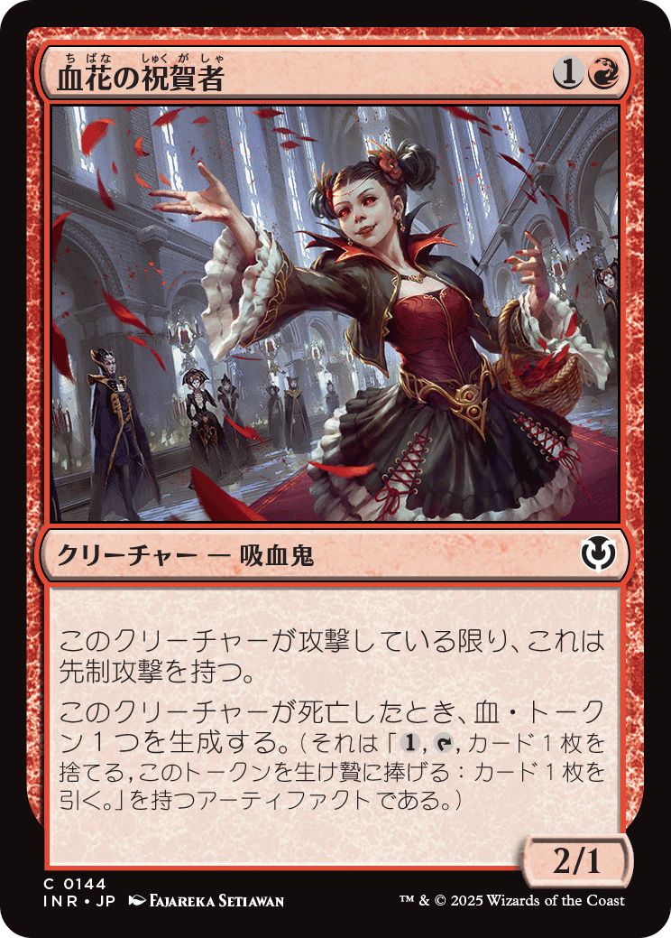 (日)【Foil】血花の祝賀者 / Blood Petal Celebrant【INR】 No.144
