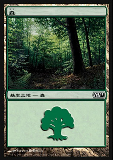 (日)【Foil】森 / Forest【M11】 No.248