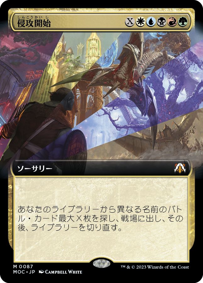 (日)【Foil】侵攻開始 / Begin the Invasion ★拡張枠★ 【MOC】 No.087