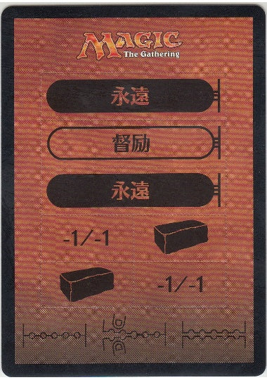 (日)パンチカード / Punch card【HOU-PUNCH】 No.000
